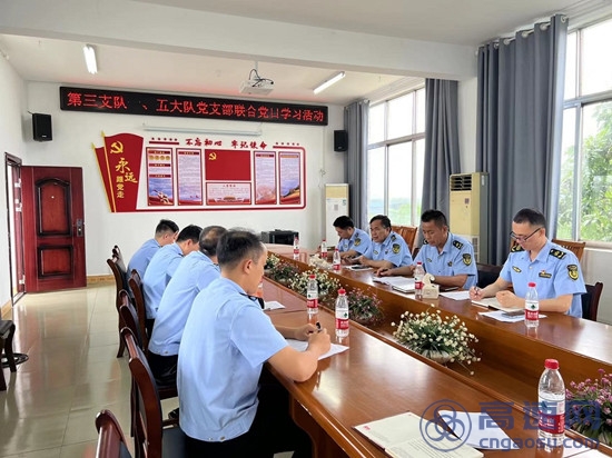 廣西交通運(yùn)輸綜合行政執(zhí)法局第三支隊(duì)第一片區(qū)（第一、五大隊(duì)）召開(kāi)第一次片區(qū) 應(yīng)急聯(lián)動(dòng)工作會(huì)議